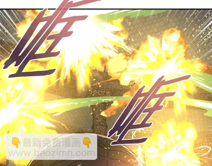 重生爲魔王的女兒 - 第46話 變態蜀黍(2/4) - 8