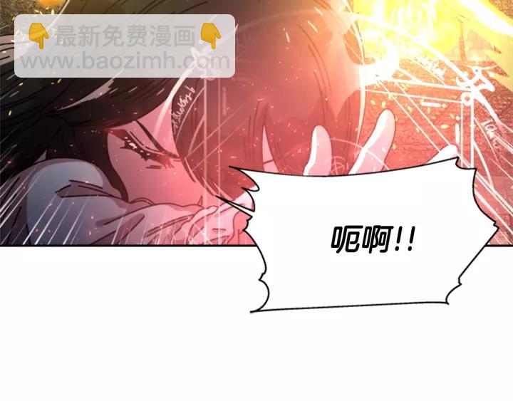 重生爲魔王的女兒 - 第46話 變態蜀黍(2/4) - 1