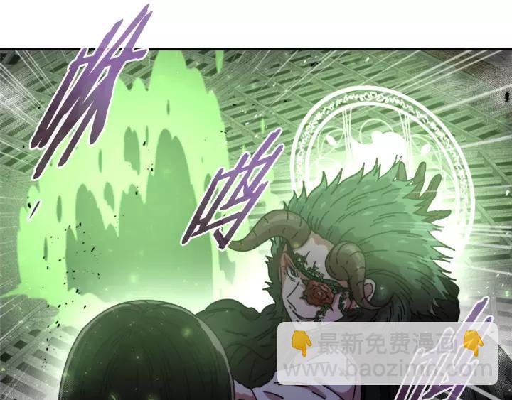 重生爲魔王的女兒 - 第46話 變態蜀黍(2/4) - 2