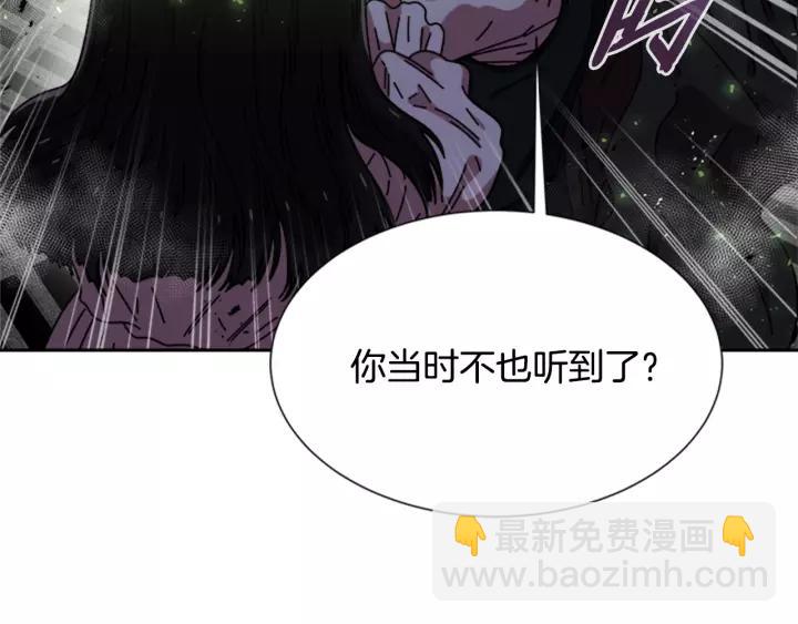 重生爲魔王的女兒 - 第46話 變態蜀黍(2/4) - 3