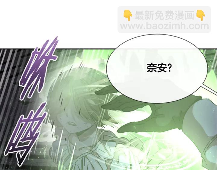 重生爲魔王的女兒 - 第46話 變態蜀黍(2/4) - 4