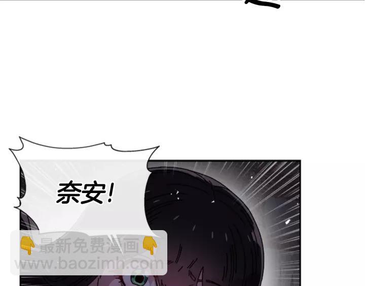 重生爲魔王的女兒 - 第46話 變態蜀黍(2/4) - 6