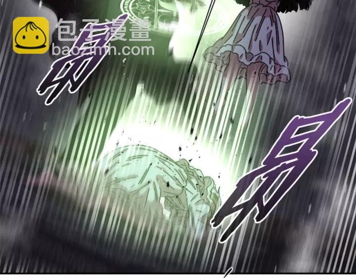 重生爲魔王的女兒 - 第46話 變態蜀黍(2/4) - 4