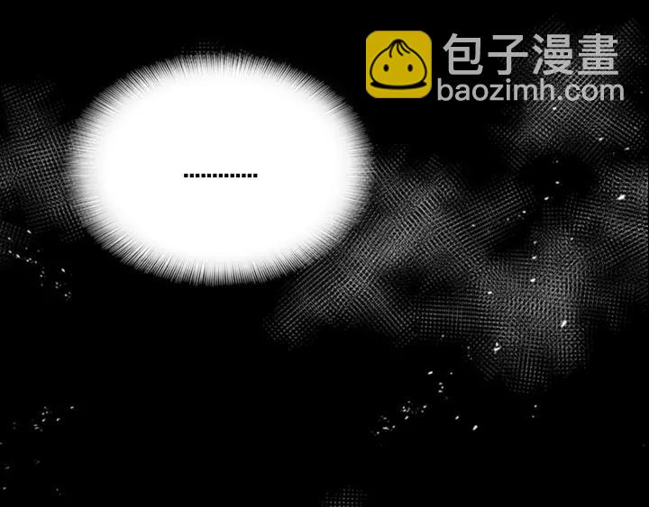 重生爲魔王的女兒 - 第46話 變態蜀黍(2/4) - 4