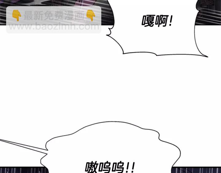 重生爲魔王的女兒 - 第48話 劍士護主(2/4) - 6