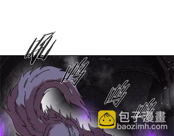 重生爲魔王的女兒 - 第48話 劍士護主(3/4) - 1