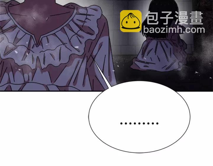 重生爲魔王的女兒 - 第48話 劍士護主(3/4) - 4