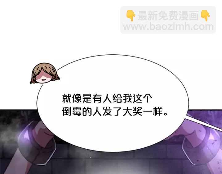 重生爲魔王的女兒 - 第48話 劍士護主(3/4) - 1