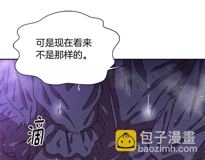 重生爲魔王的女兒 - 第48話 劍士護主(3/4) - 4