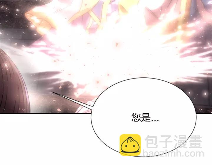 重生爲魔王的女兒 - 第48話 劍士護主(3/4) - 6