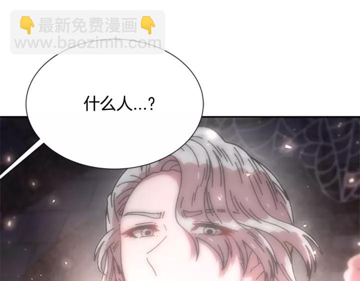 重生爲魔王的女兒 - 第48話 劍士護主(4/4) - 3