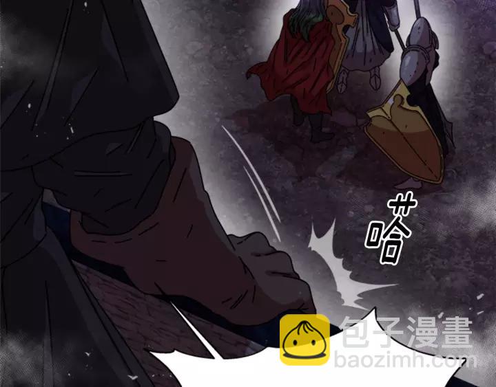 重生爲魔王的女兒 - 第48話 劍士護主(1/4) - 7