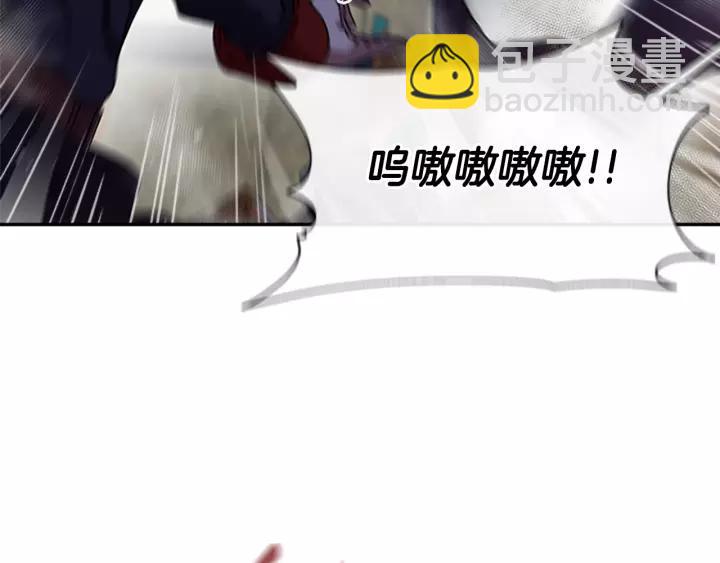 重生爲魔王的女兒 - 第48話 劍士護主(2/4) - 7