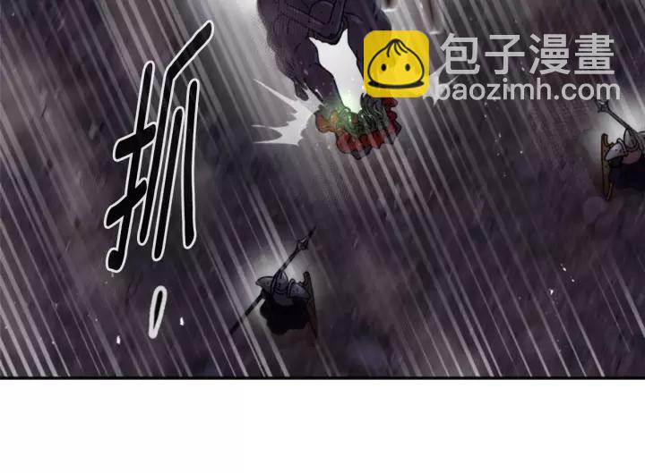 重生爲魔王的女兒 - 第48話 劍士護主(2/4) - 1