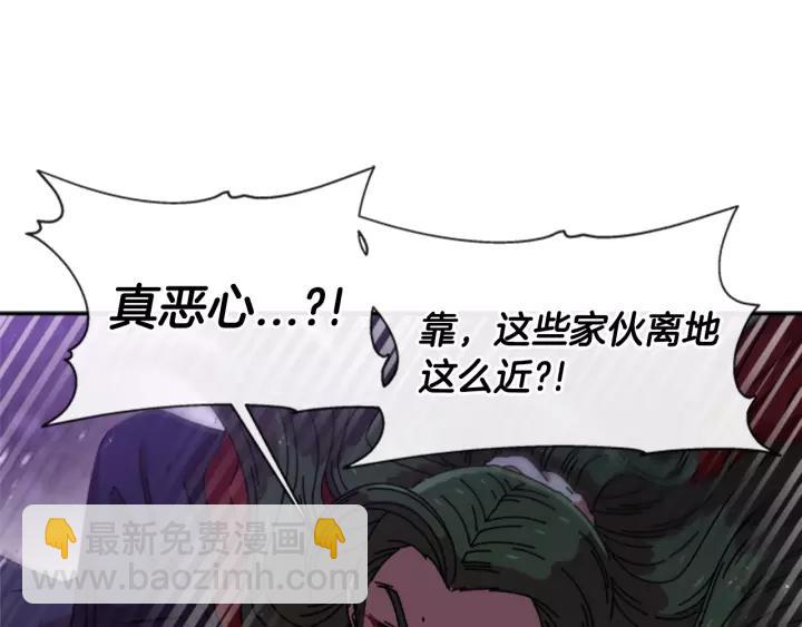 重生爲魔王的女兒 - 第48話 劍士護主(2/4) - 4