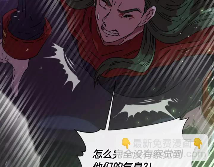 重生爲魔王的女兒 - 第48話 劍士護主(2/4) - 5