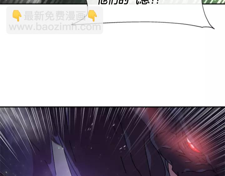 重生爲魔王的女兒 - 第48話 劍士護主(2/4) - 6