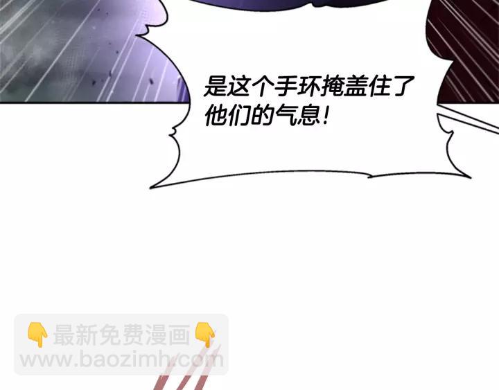 重生爲魔王的女兒 - 第48話 劍士護主(2/4) - 2