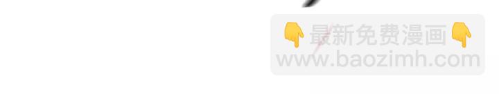 重生爲魔王的女兒 - 第48話 劍士護主(2/4) - 4