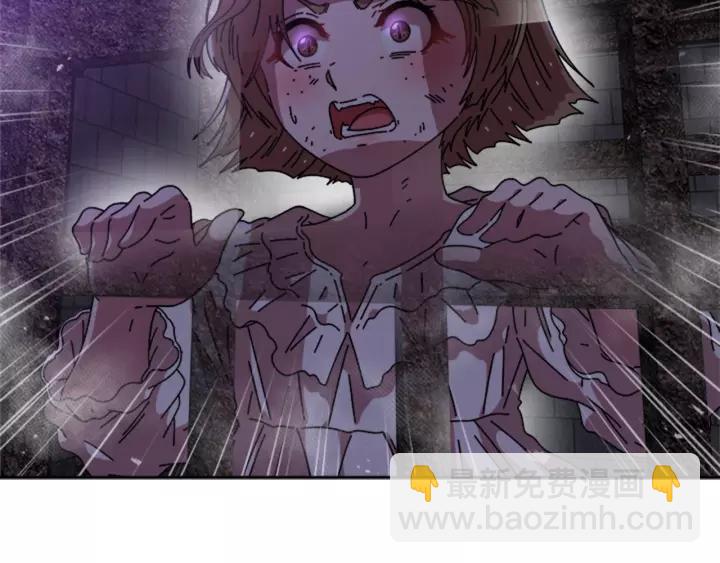 重生爲魔王的女兒 - 第48話 劍士護主(2/4) - 4