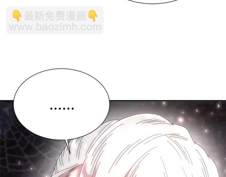 重生爲魔王的女兒 - 第50話 天神外公的愛(3/4) - 6