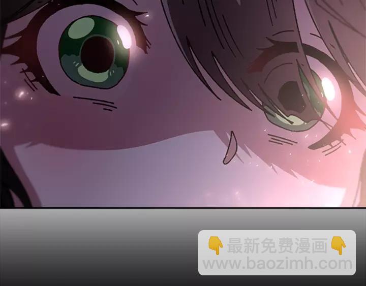 重生爲魔王的女兒 - 第50話 天神外公的愛(3/4) - 3