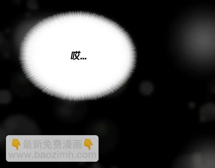 重生爲魔王的女兒 - 第50話 天神外公的愛(3/4) - 7