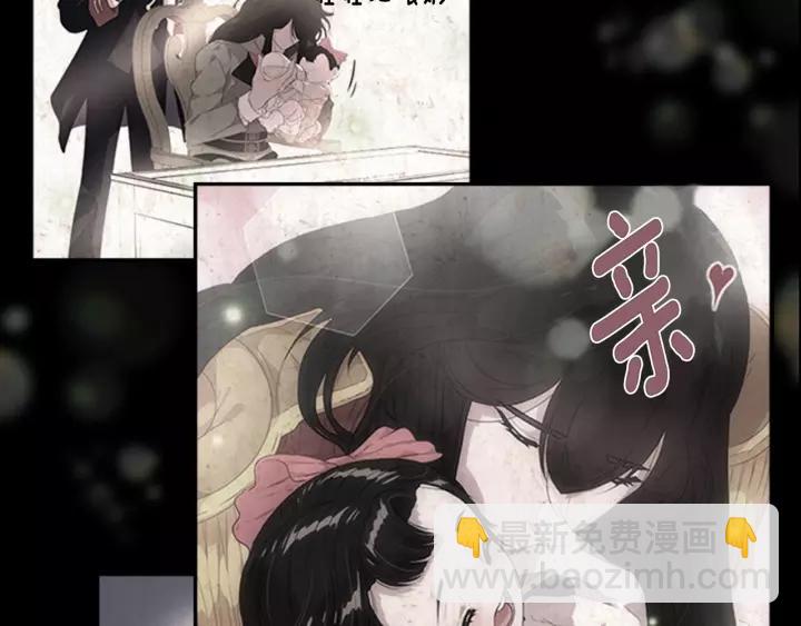 重生爲魔王的女兒 - 第50話 天神外公的愛(3/4) - 1