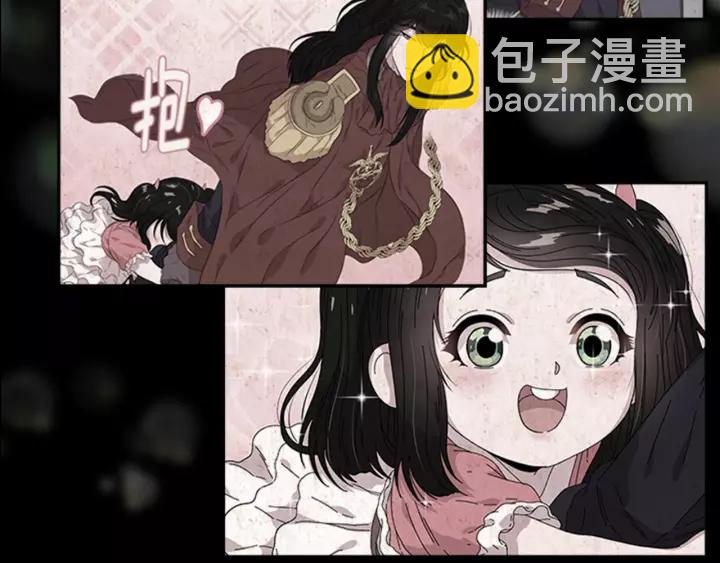 重生爲魔王的女兒 - 第50話 天神外公的愛(3/4) - 4