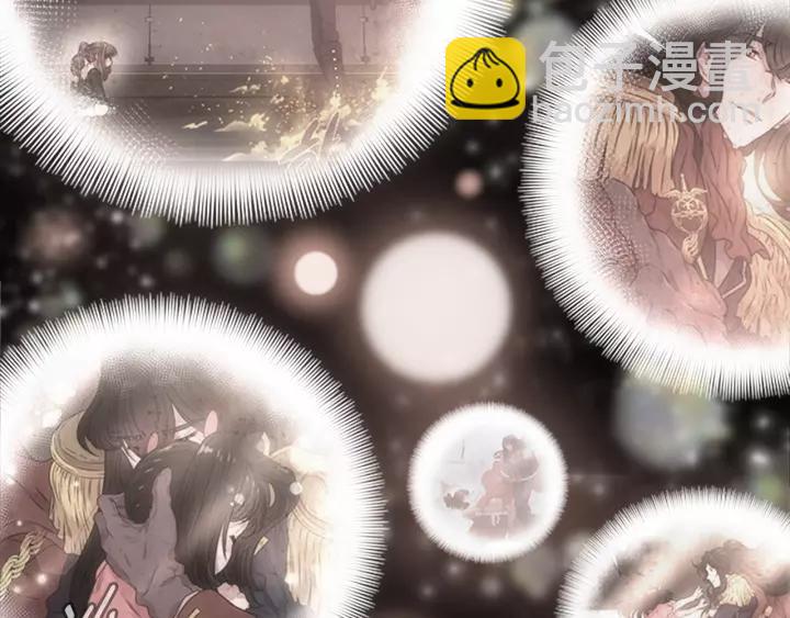 重生爲魔王的女兒 - 第50話 天神外公的愛(3/4) - 6