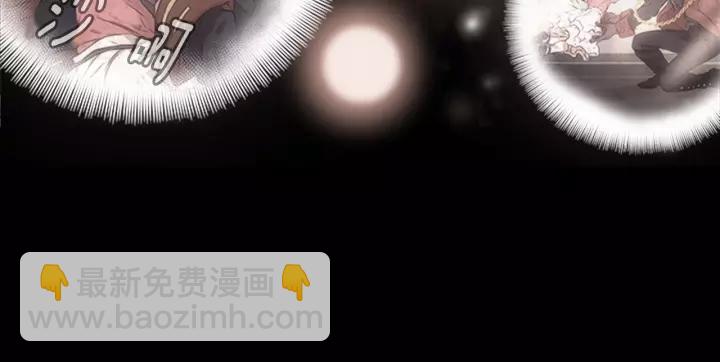 重生爲魔王的女兒 - 第50話 天神外公的愛(3/4) - 7