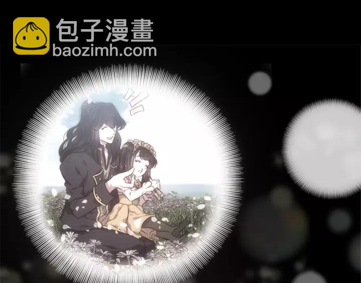 重生爲魔王的女兒 - 第50話 天神外公的愛(3/4) - 8