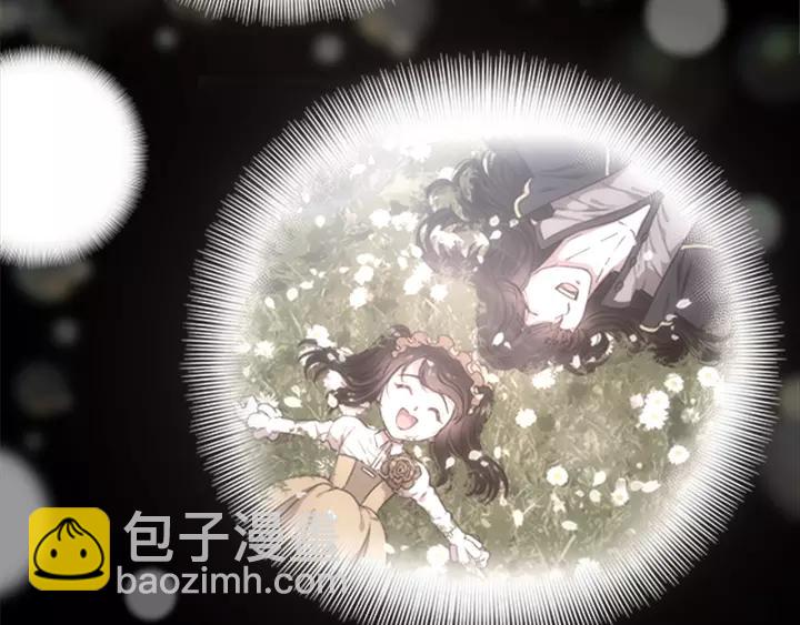 重生爲魔王的女兒 - 第50話 天神外公的愛(3/4) - 1