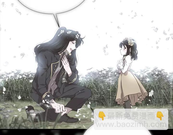 重生爲魔王的女兒 - 第50話 天神外公的愛(3/4) - 3