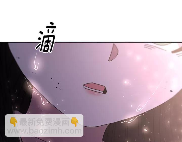 重生爲魔王的女兒 - 第50話 天神外公的愛(3/4) - 5