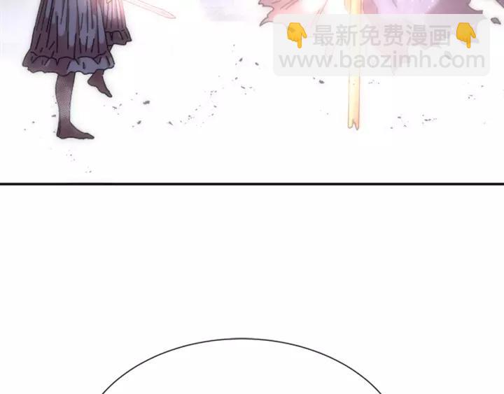 重生爲魔王的女兒 - 第50話 天神外公的愛(3/4) - 2