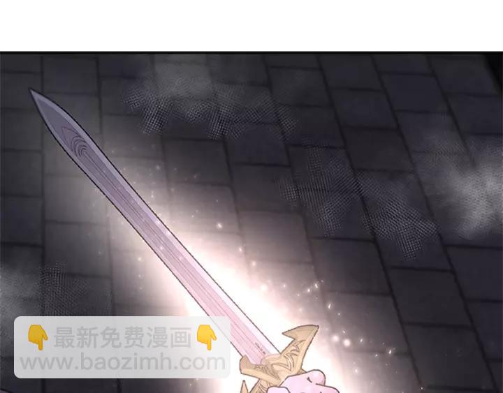 重生爲魔王的女兒 - 第50話 天神外公的愛(4/4) - 3