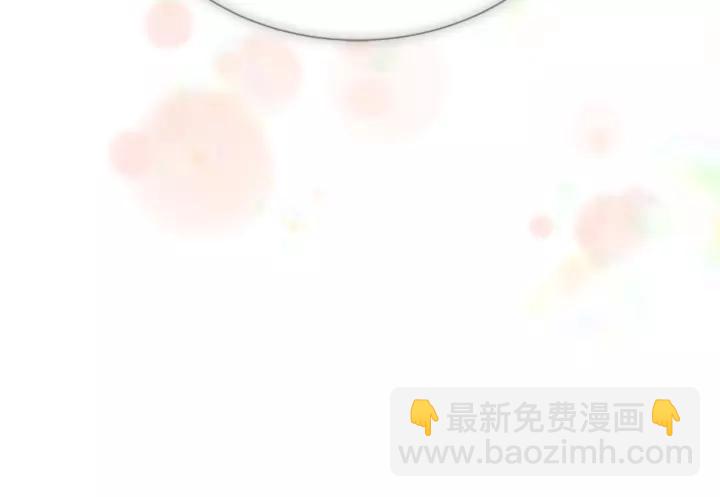 重生爲魔王的女兒 - 第50話 天神外公的愛(4/4) - 2