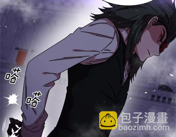 重生爲魔王的女兒 - 第50話 天神外公的愛(1/4) - 4