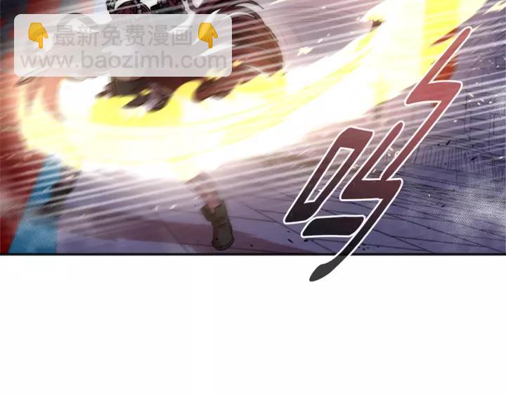 重生爲魔王的女兒 - 第50話 天神外公的愛(1/4) - 3