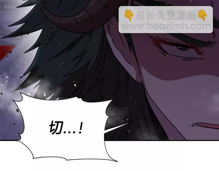 重生爲魔王的女兒 - 第50話 天神外公的愛(1/4) - 8