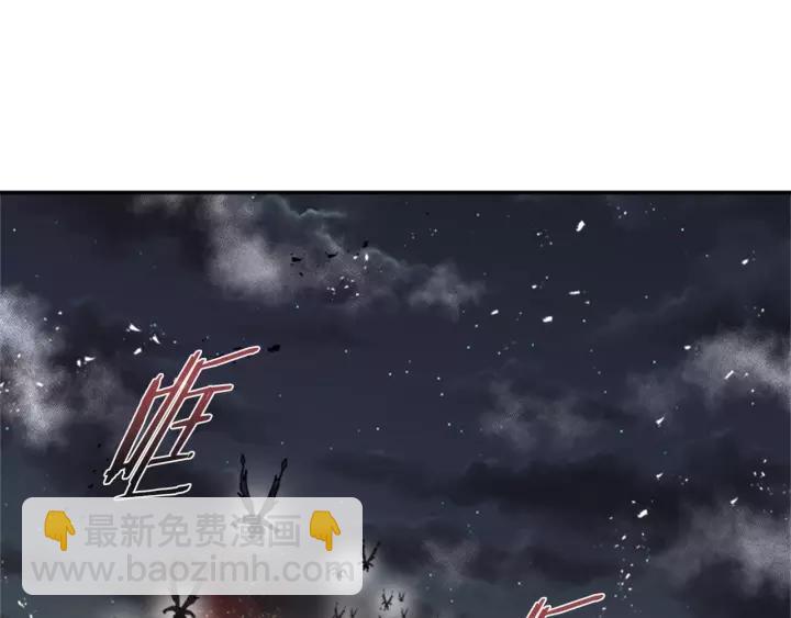 重生爲魔王的女兒 - 第50話 天神外公的愛(1/4) - 1