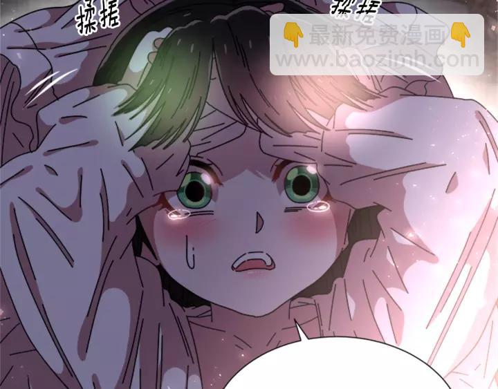 重生爲魔王的女兒 - 第50話 天神外公的愛(2/4) - 7