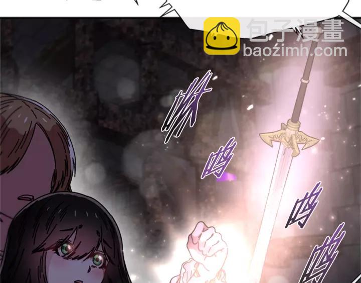 重生爲魔王的女兒 - 第50話 天神外公的愛(2/4) - 7