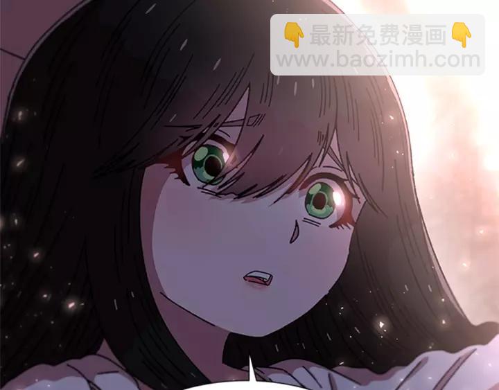 重生爲魔王的女兒 - 第50話 天神外公的愛(2/4) - 1