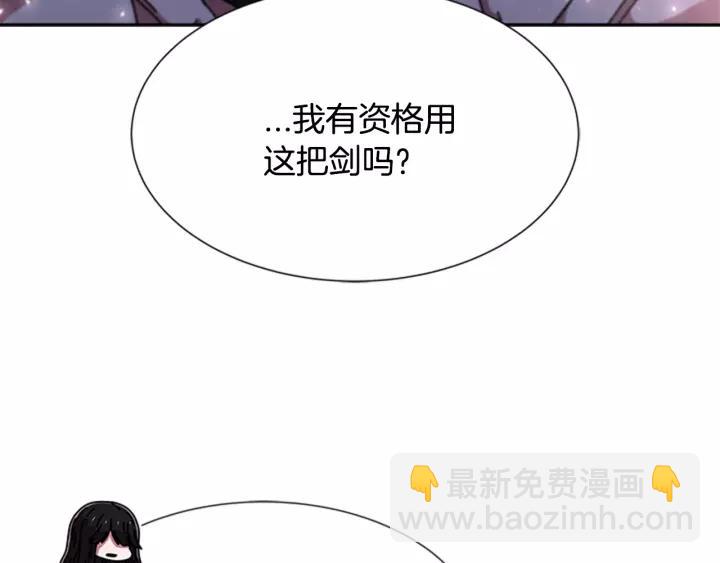 重生爲魔王的女兒 - 第50話 天神外公的愛(2/4) - 2