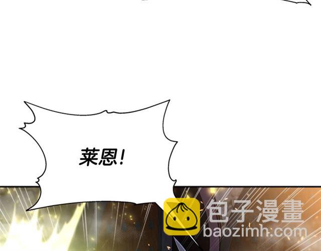 重生爲魔王的女兒 - 第52話 劍士落淚，他哭了(2/4) - 6