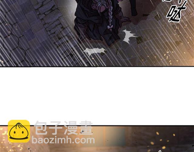 重生爲魔王的女兒 - 第52話 劍士落淚，他哭了(3/4) - 2