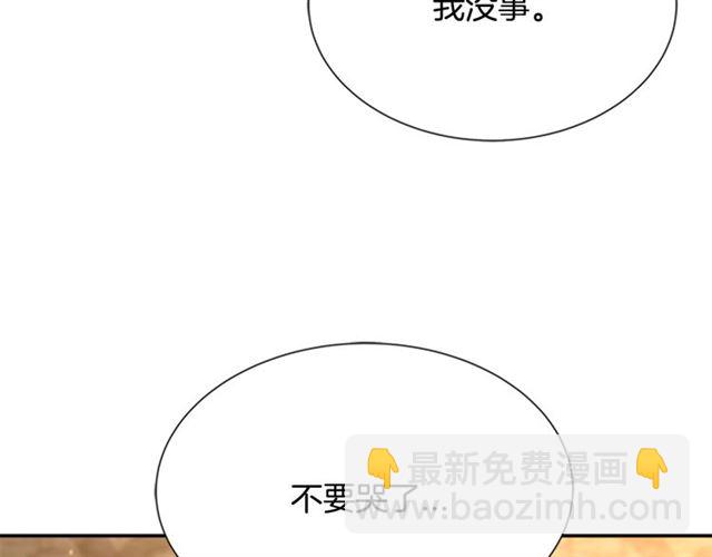 重生爲魔王的女兒 - 第52話 劍士落淚，他哭了(3/4) - 3