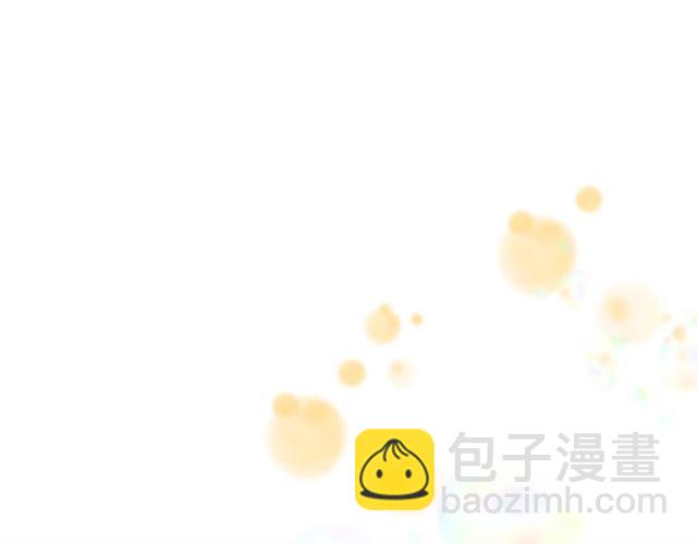 重生爲魔王的女兒 - 第52話 劍士落淚，他哭了(3/4) - 3